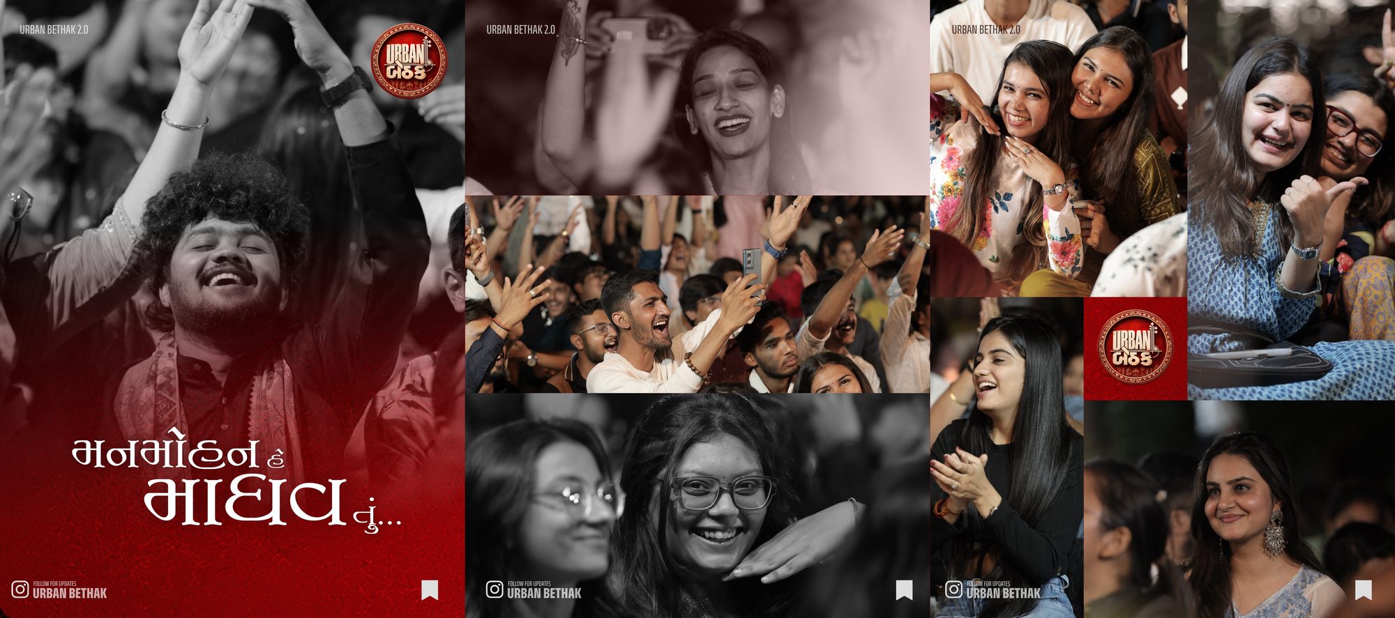 Urban Bethak event moments 1